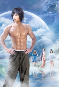 笑叹江山美男(女尊)