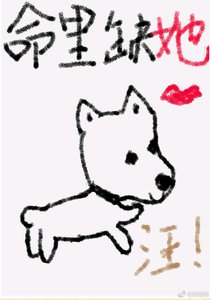 (快穿)命里缺她