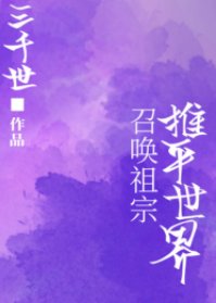 (综漫同人)为什么总有人召唤我