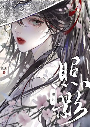 悔不当初第六年