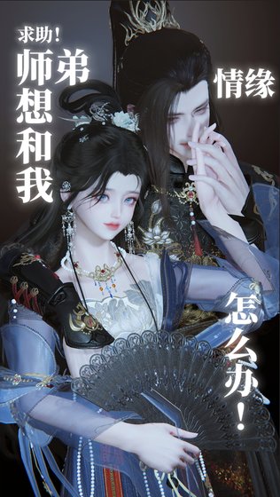 (剑三同人)沂水弦歌